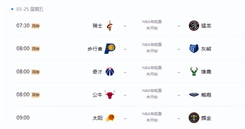 阿莱格里表示：“在对手禁区，加蒂非常有威胁，他进球不是偶然，因为他在禁区内把握机会的能力很强。